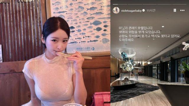 “마약 자수합니다”...‘미스 맥심’ 김나정, 필리핀서 의미심장 글