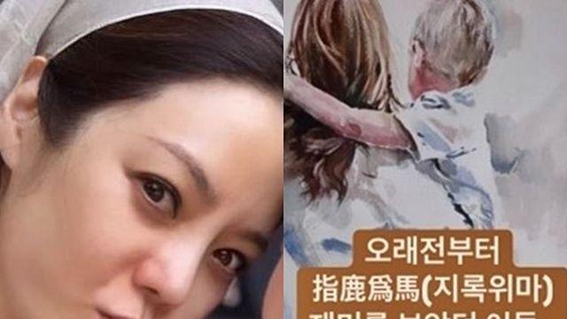 채림 ‘이혼 예능’으로 방송 복귀 후... SNS에 저격 글
