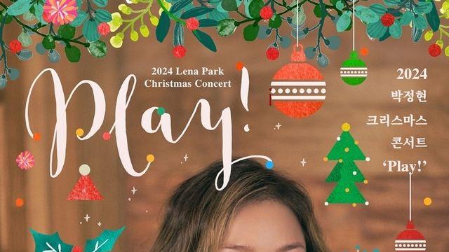 박정현, 6년 만의 겨울 콘서트 ‘전석 매진’ 뜨거운 반응⋯1회 추가 총 4회 개최