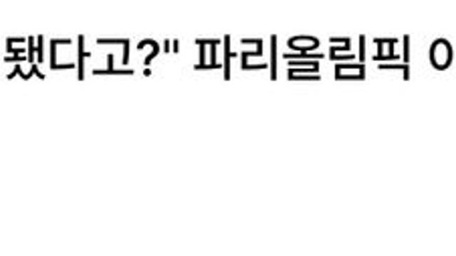 파리 올림픽 메달 퀄리티.