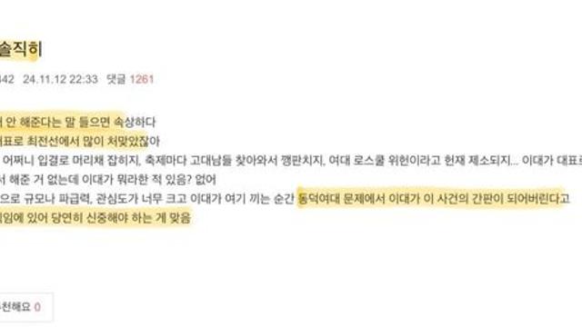 여시)) 나 이대생인데 솔직히 동덕여대랑 연대하기 싫어:)