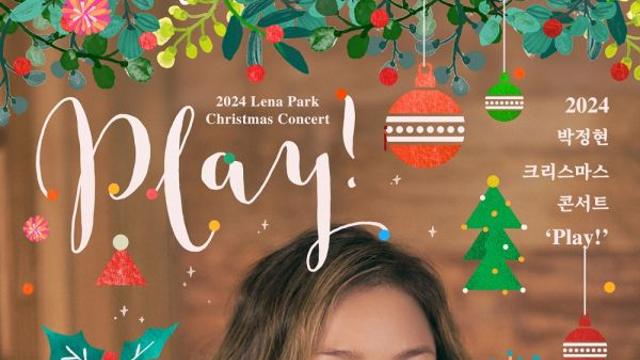 박정현, 6년 만의 겨울 콘서트 ‘전석 매진’ 뜨거운 반응