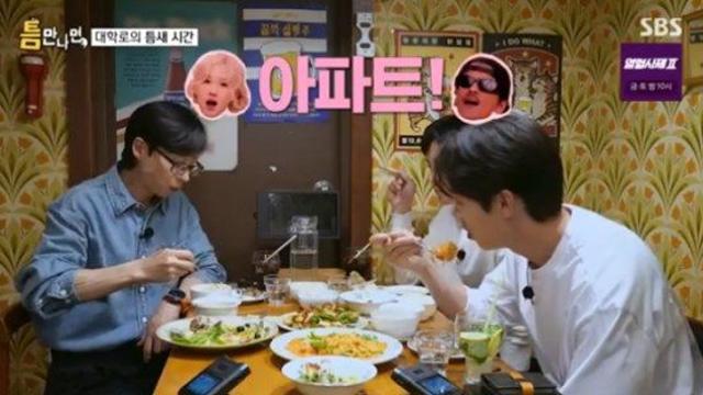 유재석 