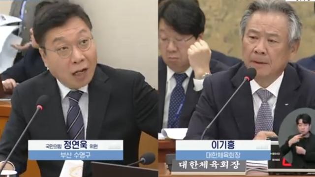 정연욱, 이기흥 3선 출마 승인한 스포츠공정위 불공정성 강력 비판