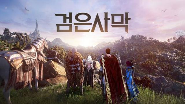 펄어비스, '검은사막' 중국 서비스… 