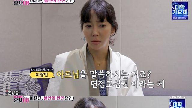 [TVis] 이윤진 “이범수와 결혼 후 불안수치 심해져... 아들에게 미안” (이제 혼자다)