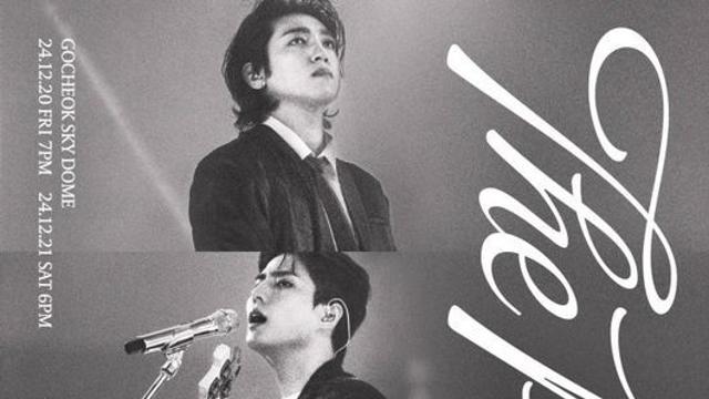 데이식스, 고척돔서 스페셜 콘서트 개최...티켓팅은?