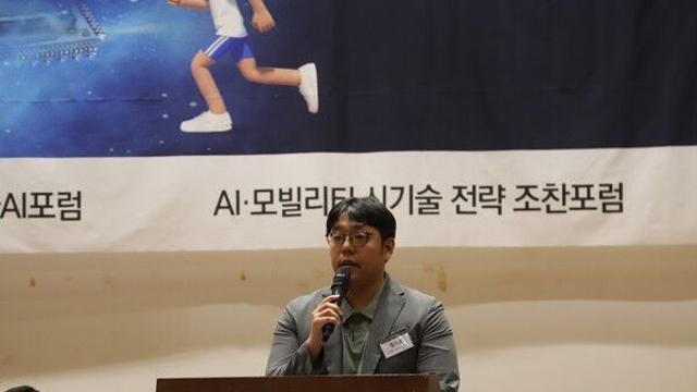 [K-AI포럼] 주제발표_김기현 LGU+ 연구위원 “도메인 AI로 특화된, 강력한 AI 만든다”