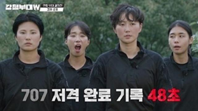 707 박보람, 저격 미션 48초 만 클리어…역대 최단시간 신기록 (강철부대W)[종합]