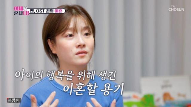 출산 6개월 만 이혼… 벤 