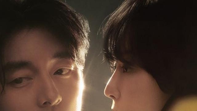 기간제 부부 된 공유·서현진…복잡미묘한 감정 