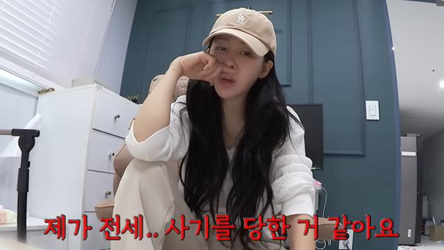 걸그룹 출신도 당했다…웨이, 전세사기에 