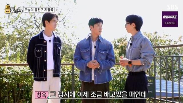 지창욱에게도 무명 시절이? “시작은 뮤지컬, 배고플 때라 가릴 것 없이 출연”(‘틈만 나면’)