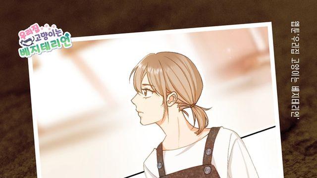 우이경, 감성 폭발 OST 신곡 ‘이 거리’ 13일 발매…작사·작곡 참여