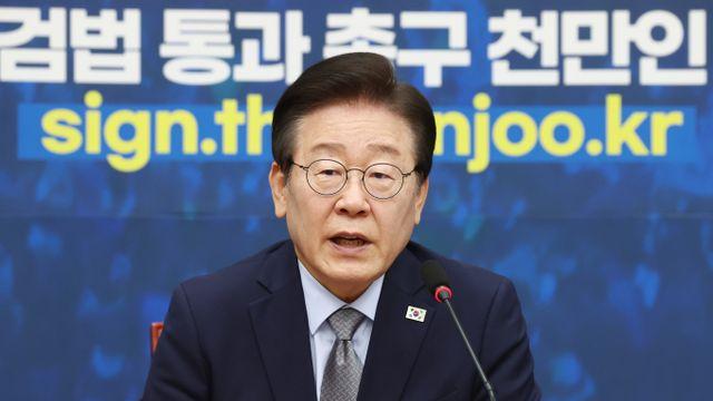 이재명, 1심 선고 생중계 불발… 법원 