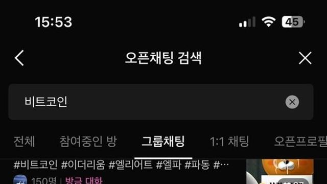 비트코인에 도지코인까지…코인 광풍 또 분다