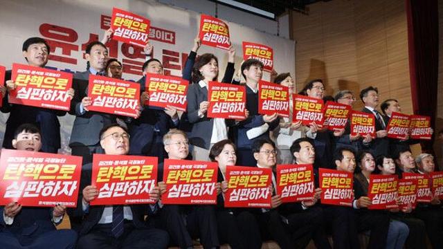 민주 박수현·혁신 황운하, ‘윤석열 탄핵 국회의원연대’ 공동대표