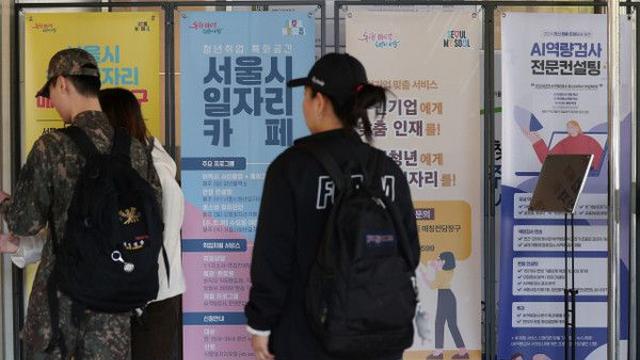 10월 취업자 8만3000명 증가... 넉달만에 10만명 밑돌아