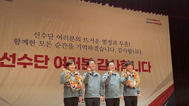 이장우 대전시장, 