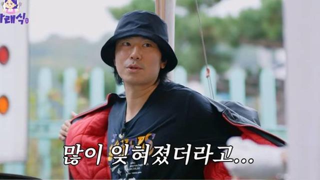 이시언, '나혼산' 하차 3개월만 후회했다…