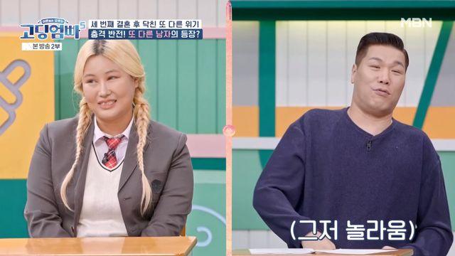 서장훈 한숨 푹…'이혼 3번' 최지혜, 새 남친과 동거라니 