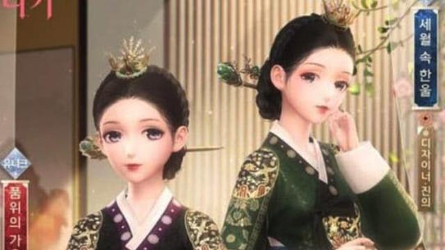 “한복은 중국옷” 中 게임사 후속작 예고…서경덕 “불허해야”