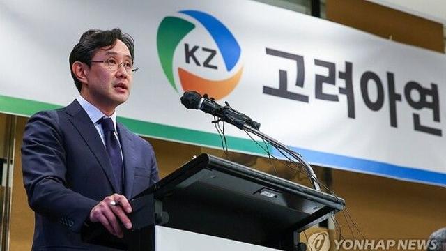 고려아연, 유증 전격 철회…경영권 결말, 연말 주총으로