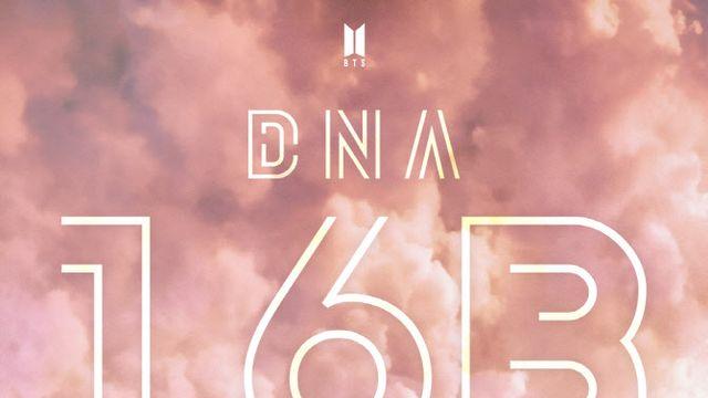 방탄소년단 'DNA' 뮤비 16억뷰… 통산 세 번째