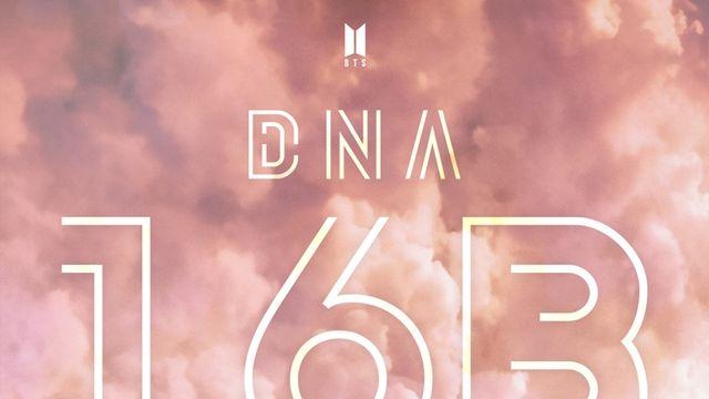 방탄소년단 'DNA' MV, 16억뷰 돌파…'다너마'·'작것시' 잇는 세 번째 기록