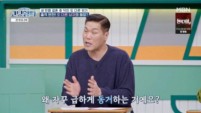 서장훈 