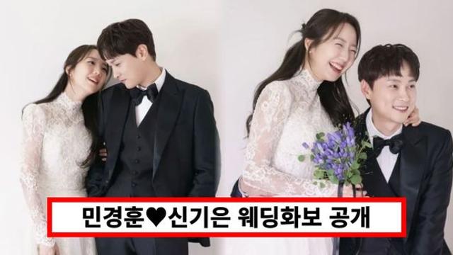 민경훈 와이프 얼굴? 신부 신기은 웨딩화보 공개...결혼·첫만남 재조명