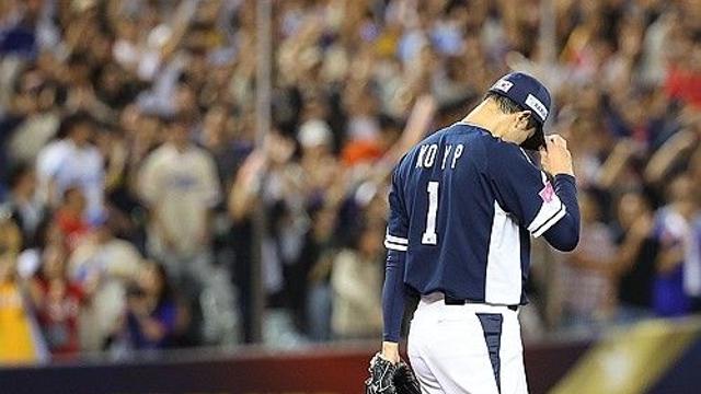 홈런 두 방에 무너진 한국야구, 프리미어12 첫판서 대만에 완패