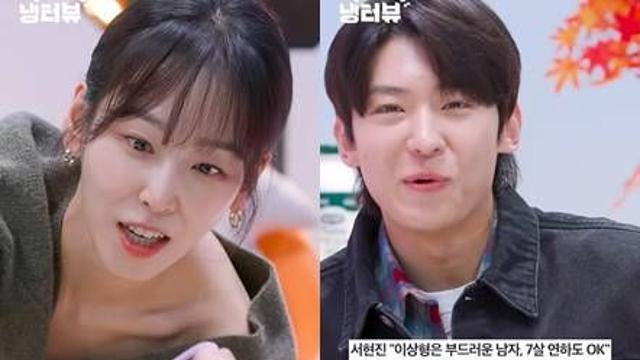 덱스, 서현진 스킨십에…