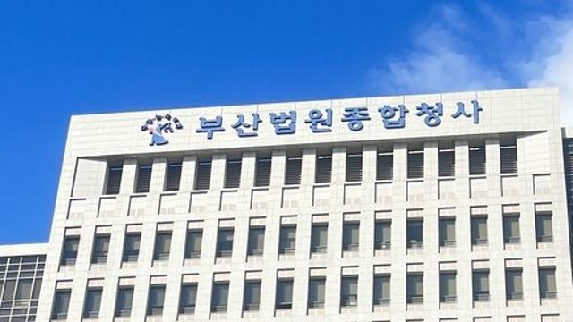 외국서 선원 살해해 복역한 80대, 24년 만에 국내서도 재판