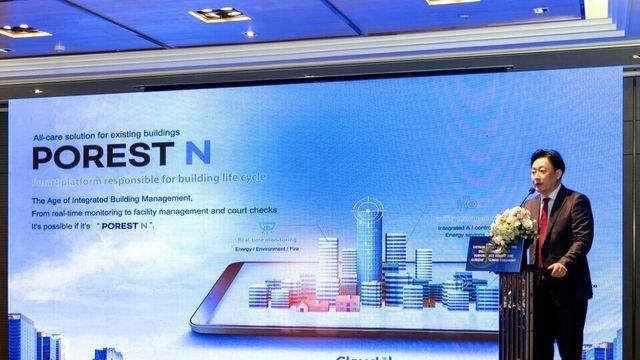 AI BEMS 플랫폼 클라우드앤, 롯데마트 남사이공점 연간 전기 사용량 24% 절감 확인