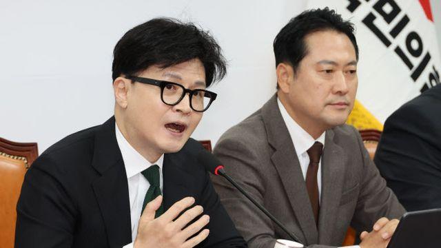 당원 게시판에 한동훈 ‘尹부부 비방글’ 논란…경찰, 수사 착수