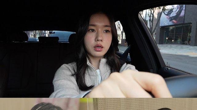 '러블리 안' 안은진, 오랜만에 '전참시' 찾는다…알찬 일상 大공개