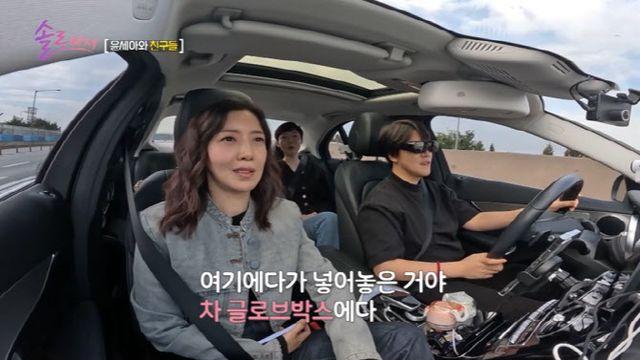 윤세아 