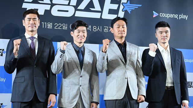 축구판 '최강야구'='슈팅스타'…박지성→김영광과 출격 [종합]