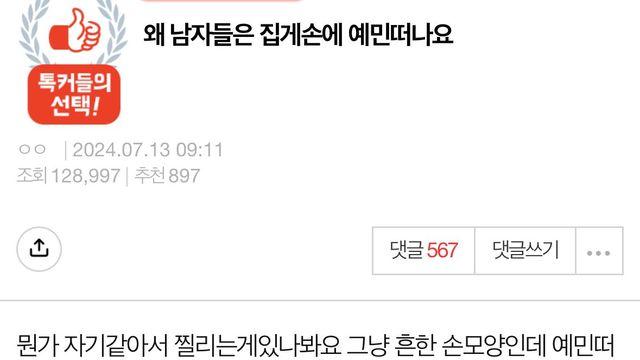 물타기 하려고 발악중인 ㅁㄱ.