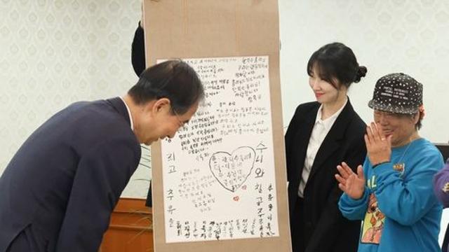 한덕수 국무총리, 할매래퍼 '수니와칠공주' 초청 간담회