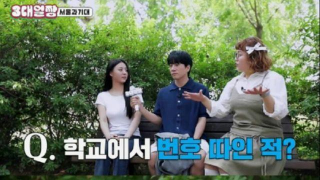 서울과기대 모태솔로(?) “과탑녀”.