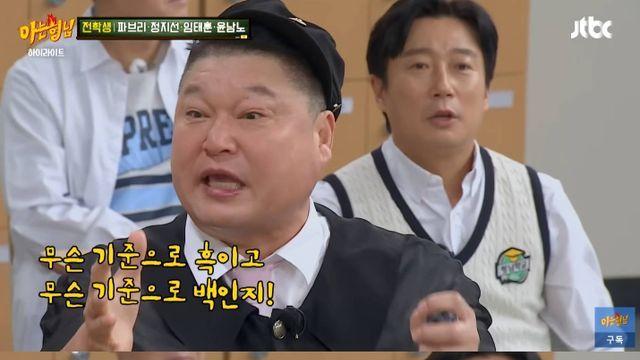 [아는형님] 흑백요리사가 잘 된 이유.JPG..