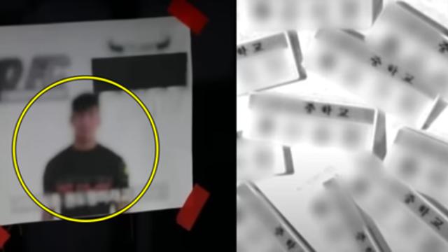현직 격투기 선수 누구 신상 성착취 영상 수십개 정체 밝혀져