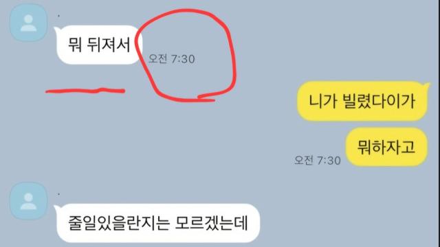 피해자에 '살인예고'했는데…재판부 