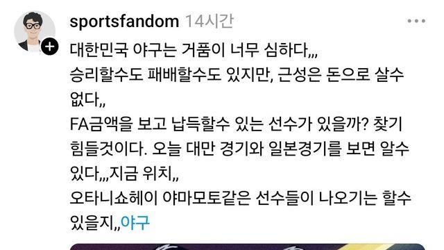 어제 대만전에서 지고 올라온 글!!!
