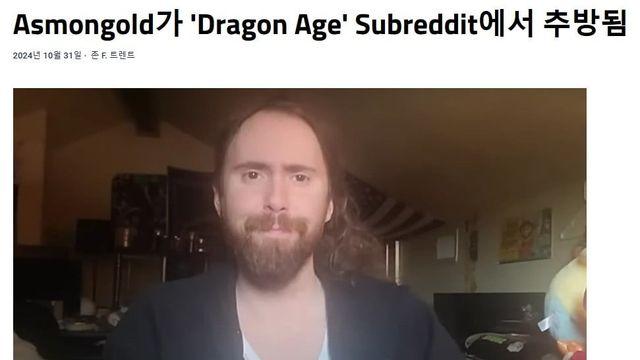 42만명을 밴한 서브레딧!!!