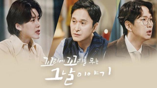 꼬꼬무 시즌3·아빠는 꽃중년 14일 방송 못본다...결방 소식에 시청자 황당