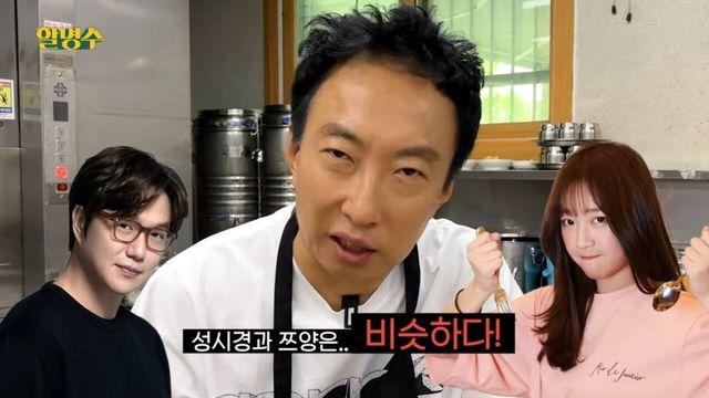 오늘자 할명수 냉면 투어 중 쯔양에게 전화하는 박명수.mp4.