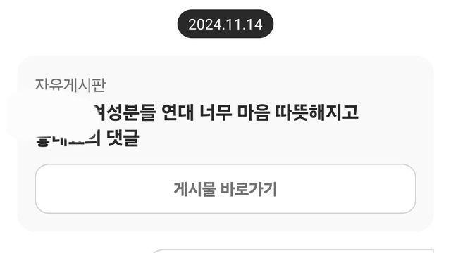 그 학교 서명모집 자강두천ㅋㅋㅋ??!